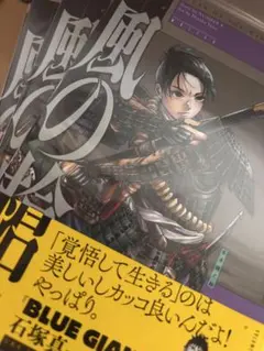 2026年最新】blue giant 初版の人気アイテム - メルカリ