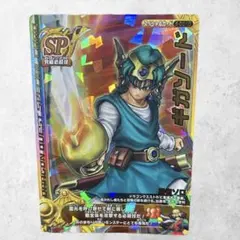 [まとめ売り]ドラゴンクエスト　モンスターバトルロード　まとめ売り