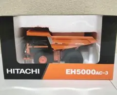 HITACHI EH5000AC-3 ダンプトラック スケールモデル 1:87のサムネイル