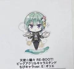 ミリプロ キーチェーン 音ノ瀬らこ 音ノ乃のの あくび ゆらぎゆら ④