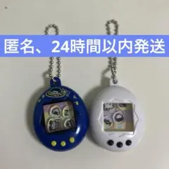 たまごっち シャカシャカチャームコレクション 2点セット青、白