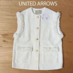 ユナイテッドアローズ UNITED ARROWS 白 36 ツイード ベスト