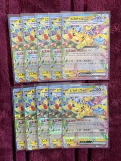 【美品】匿名配送　ポケモンカード（RR10枚） ピカチュウsv8 ＆m2a 美品】匿名配送 ポケモンカード（RR10枚） ピカチュウsv8 ＆m2a - メルカリ