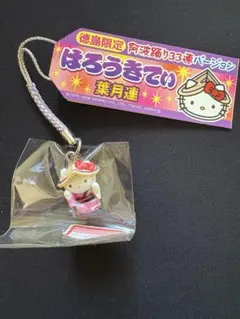 ご当地キティ 根付け ストラップ 大分 臼杵石仏 Hello Kitty♡ - メルカリ