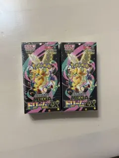 ポケモンカード　ハイクラスパッMEGAドリームex