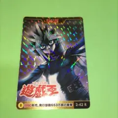 2026年最新】ジャンプ展 遊戯王の人気アイテム - メルカリ