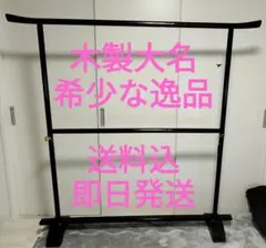 2026年最新】衣桁 着物かけの人気アイテム - メルカリ