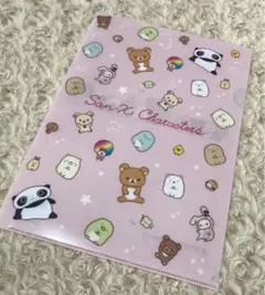 サンエックスクリアファイル