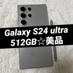 未使用に近いSamsung Galaxy S24Ultra 512GB★国内版★ 中古】Galaxy S24 Ultra 512GB チタニウムブラック SM