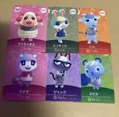 どうぶつの森 amiiboカード ジュン　ラムネ　ミッチェル あつまれどうぶつの森 amiiboカードジュン・ラムネ・ミッチェル - メルカリ