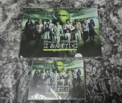 ミュージカル刀剣乱舞 江おんすていじ ぜっぷつあーりぶうと 円盤