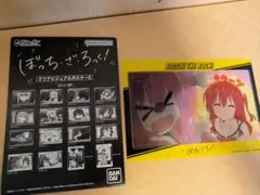 ぼっち・ざ・ろっく！　クリアビジュアルポスター