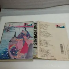 BEAT EXPRESS Vol.1 カセットテープ
