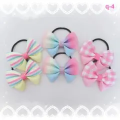 ハンドメイド ヘアゴムセット[q-4]