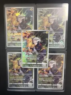 ピカチュウ CHR S10a ダークファンタズマ 073/071 まとめ売り