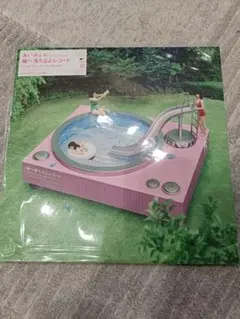 2026年最新】あいみょん レコード盤の人気アイテム - メルカリ