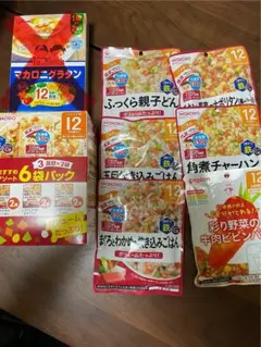 和光堂 ピジョン 離乳食 12ヶ月〜 12点まとめ売り ベビーフード 1歳