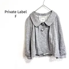 プライベートレーベル ジャケット 丸襟 ショート丈 グレー 上品