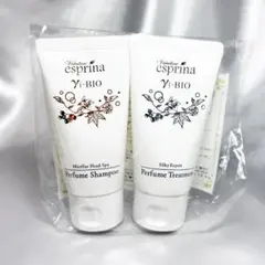 ヴィブリアンエスプリーナ美BIO シャンプートリートメント70mlセット未使用のサムネイル