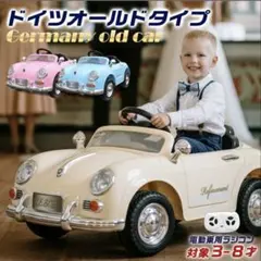 ラジコンカー 結婚式 リングガール リングボーイ - メルカリ