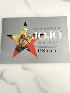 Item thumbnail for item d85ea728-e292-4811-91e1-41c349b9d80c