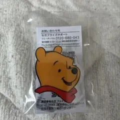 くまのプーさん クリップ