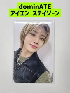 dominATE アイエン ステイゾーン ソウルコン イエナ 翌日発送 トレカ
