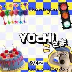 【専用】