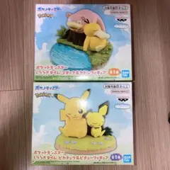 ポケットモンスター　くつろぎタイム　ピカチュウ&ピチュー　コダック&ヤドン