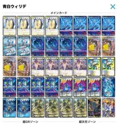 cs優勝】青白ウィリデ - メルカリ