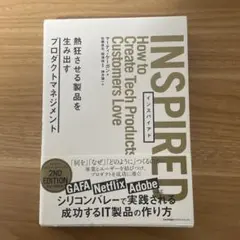 INSPIRED