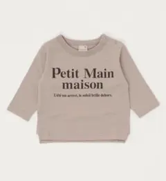 petit main(プティマイン) シンプルロゴ８分袖Tシャツ 120cm