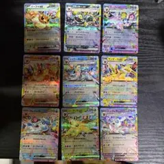 ネ*モ様 ポケモンカード ブイズ rr 9枚セット