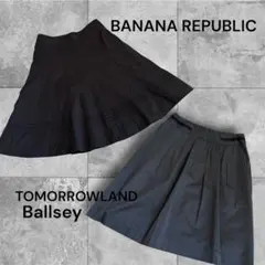 スカート2点セット　S相当　Ballsey BANANA REPUBLICのサムネイル