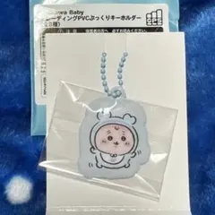 ちいかわbaby トレーディングpvcぷっくりキーホルダー 古本屋
