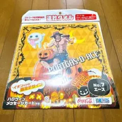 ワンピース　エース　コカコーラ ハロウィン 速乾タオル　イオン　オリジナル