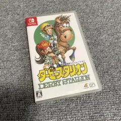 ダービースタリオンSwitchソフト