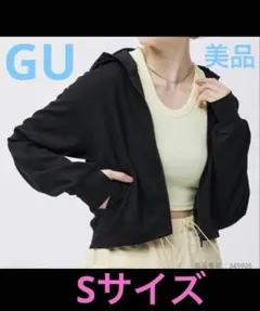 ⭐︎GU ⭐︎UVカット フルジップパーカー　ブラック　Sサイズ