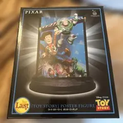 【最終値下げ！！】PIXAR 1番くじ E賞、F賞、ラストワン賞 3点セット 2025年最新】PIXAR happyくじ ラストワンの人気アイテム - メルカリ