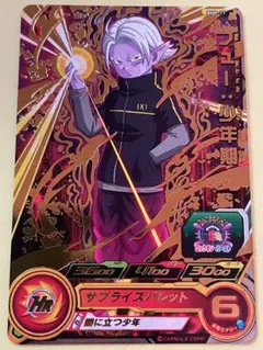 2026年最新】ドラゴンボールヒーローズ フュー少年期の人気アイテム