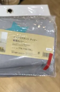 Item thumbnail for item 4d93d391-9a9e-4aff-a126-1fe62adf1b13