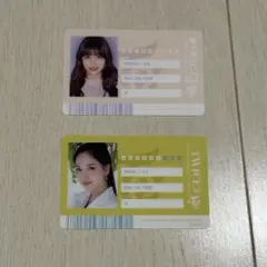 2026年最新】twice idカードの人気アイテム - メルカリ