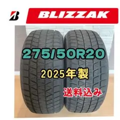 ②ブリヂストン ブリザック DM-V3 225/60R17 2本 - メルカリ