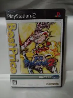 戦国BASARA2 Best Price版
