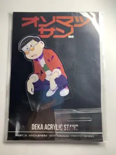 2026年最新】アクダマドライブの人気アイテム - メルカリ