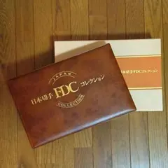 2026年最新】日本切手FDCの人気アイテム - メルカリ