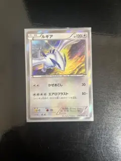 ルギアEX RR バンデットリング XY 4枚 - メルカリ