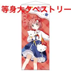 歳納京子 船見結衣 水着 タペストリー 2025年最新】ゆるゆり タペストリーの人気アイテム - メルカリ