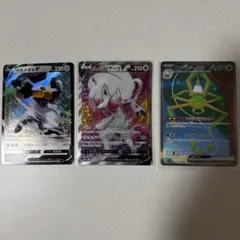 k*z様 ポケカ（シングルカード3枚）