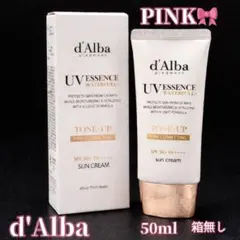 【商品説明必読】ダルバ d'Alba ピンク 化粧下地 日焼け 50ml